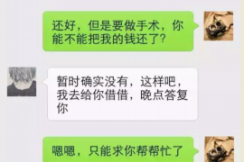 财产纠纷处理